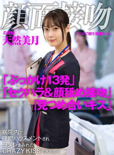 [FHD] jav torrent download free