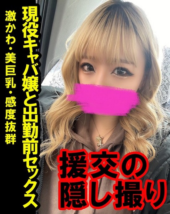 FC2-PPV-2757161 jav torrent download free