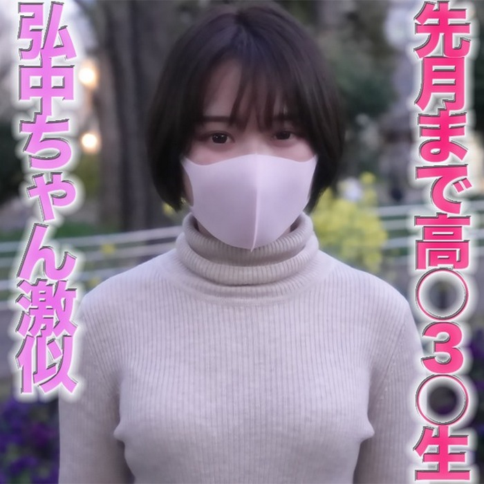 FC2-PPV-2892292 jav torrent download free