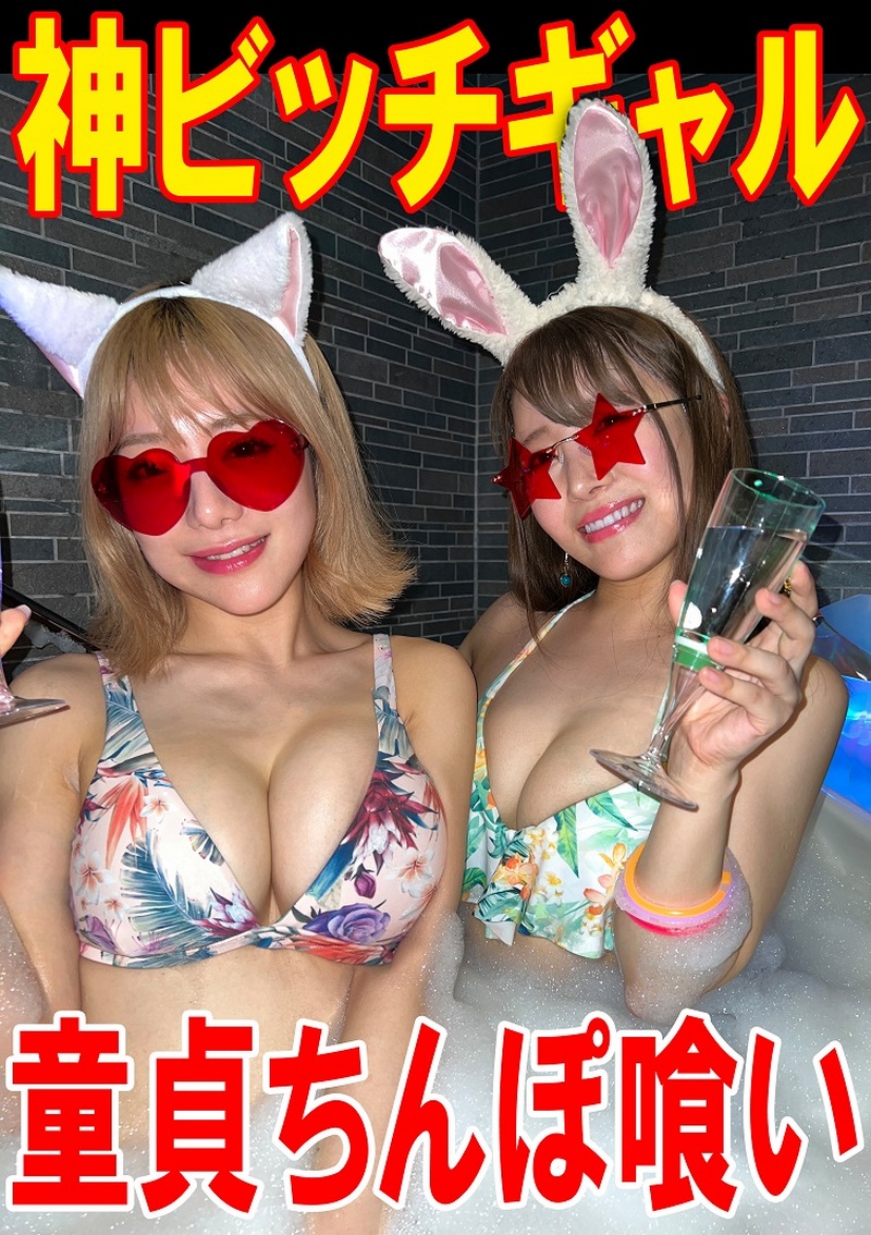 FC2-PPV-2916703 jav torrent download free