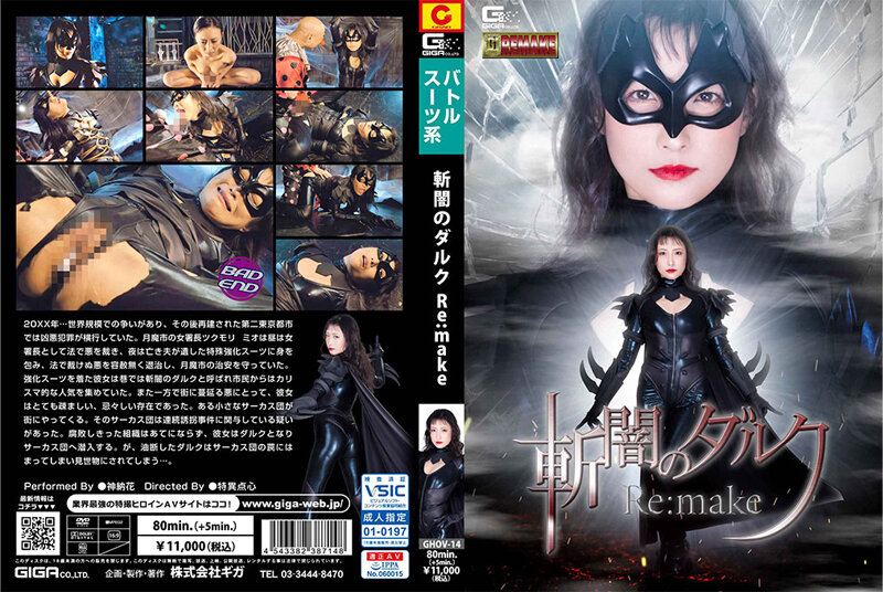 GHOV-14 jav torrent download free