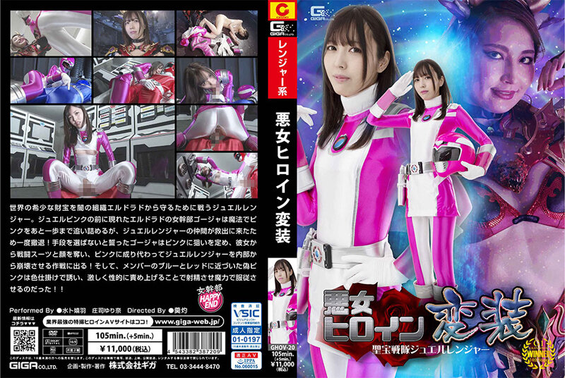 GHOV-20 jav torrent download free