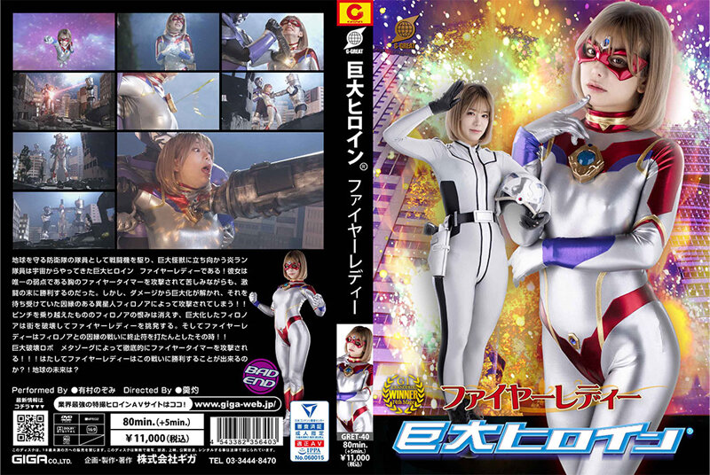GRET-40 jav torrent download free