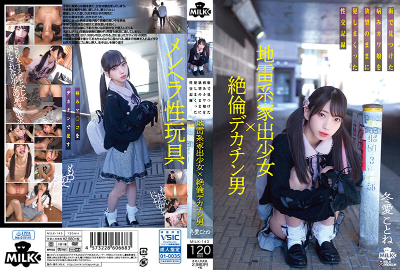 [FHD] jav torrent download free