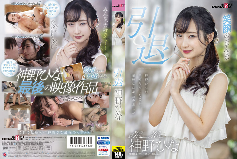 [FHD] jav torrent download free