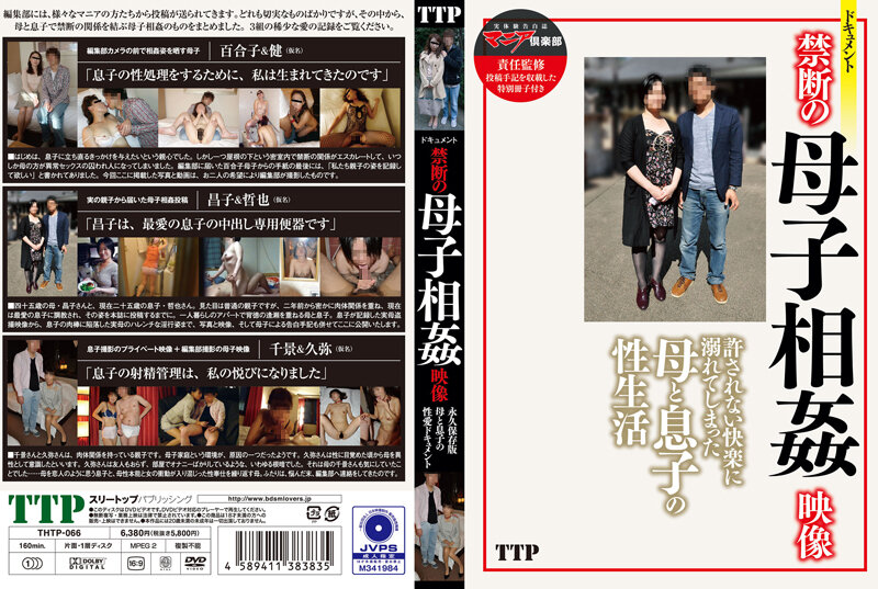 [FHD] jav torrent download free