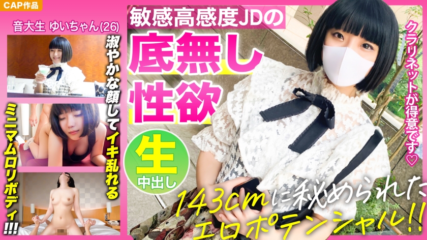 [FHD] jav torrent download free