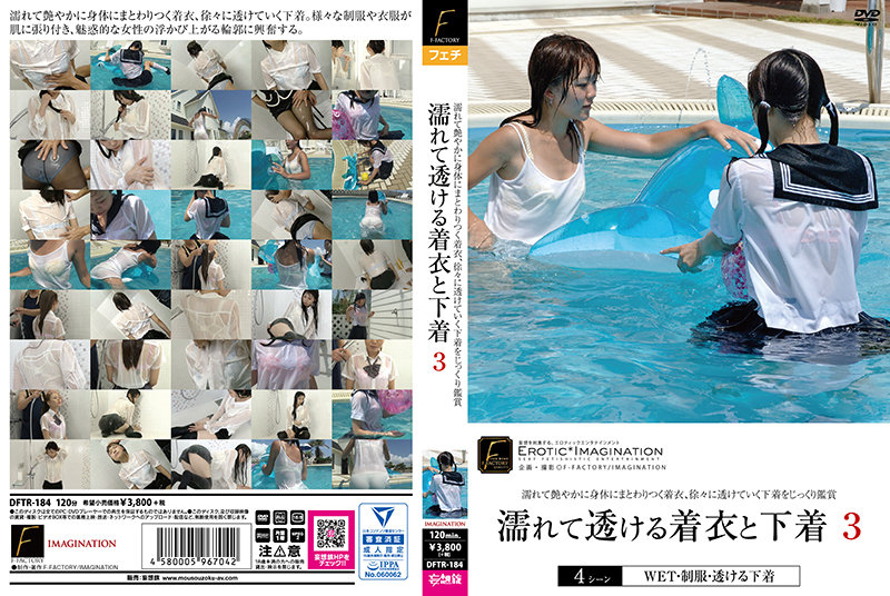 DFTR-184 jav torrent download free