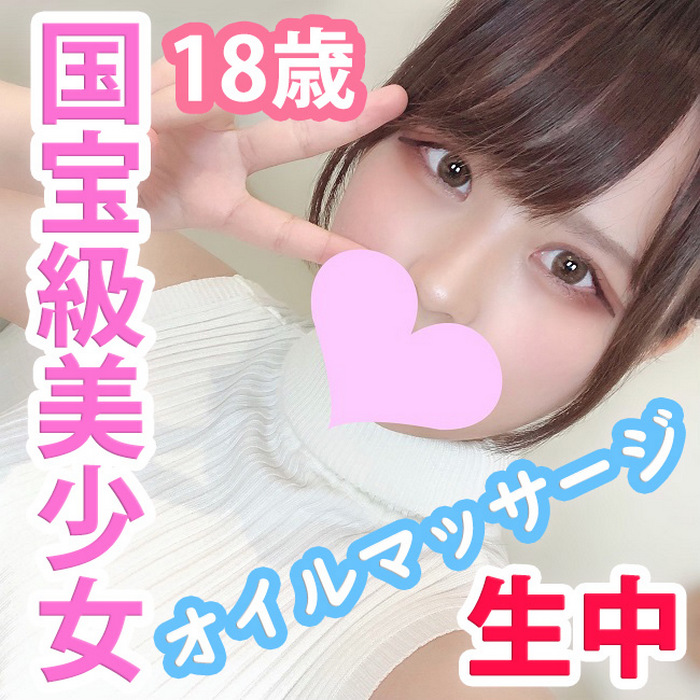 FC2-PPV-2972010 jav torrent download free