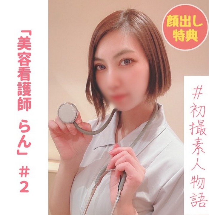 FC2-PPV-2978320 jav torrent download free