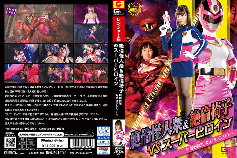 GHOV-35 jav torrent download free
