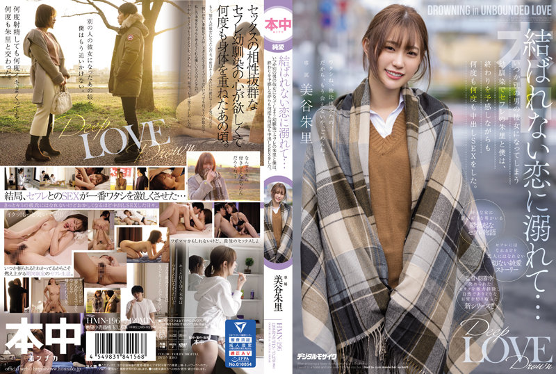 [FHD] jav torrent download free