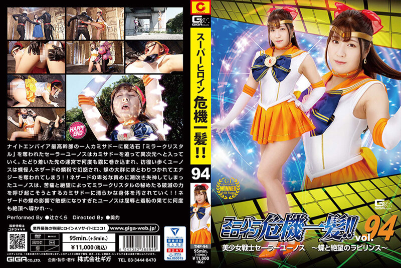 THP-94 jav torrent download free