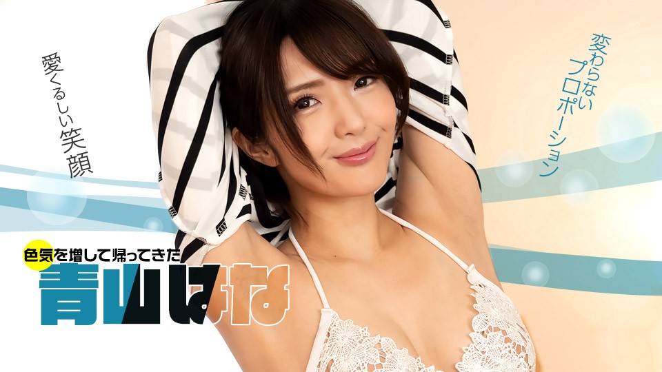 1Pondo jav torrent download free