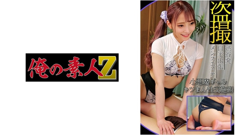 [FHD] jav torrent download free
