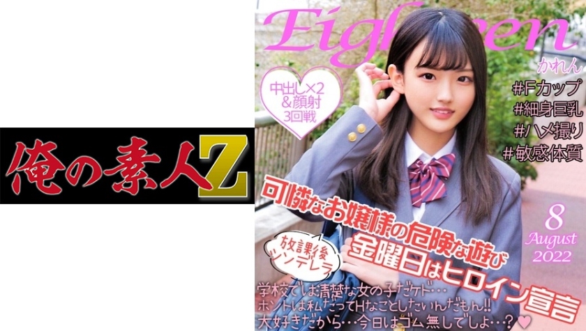 [FHD] jav torrent download free