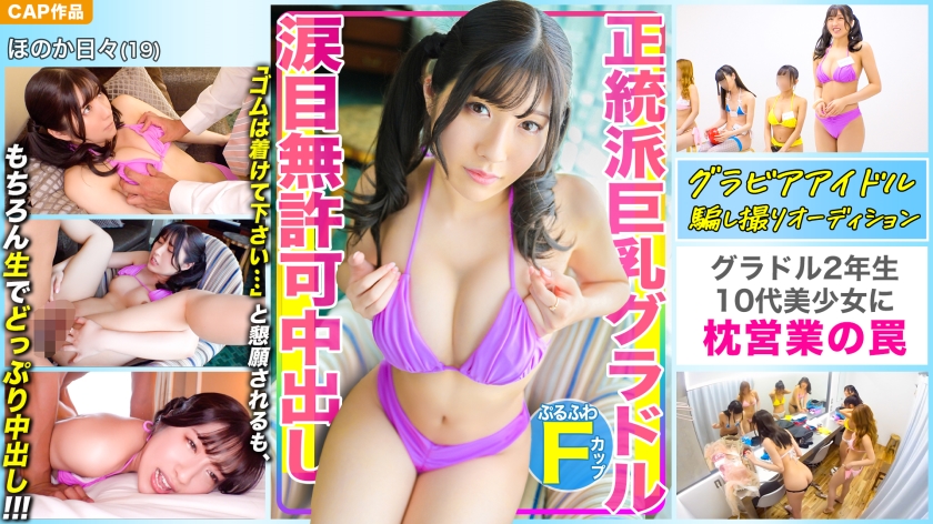 [FHD] jav torrent download free