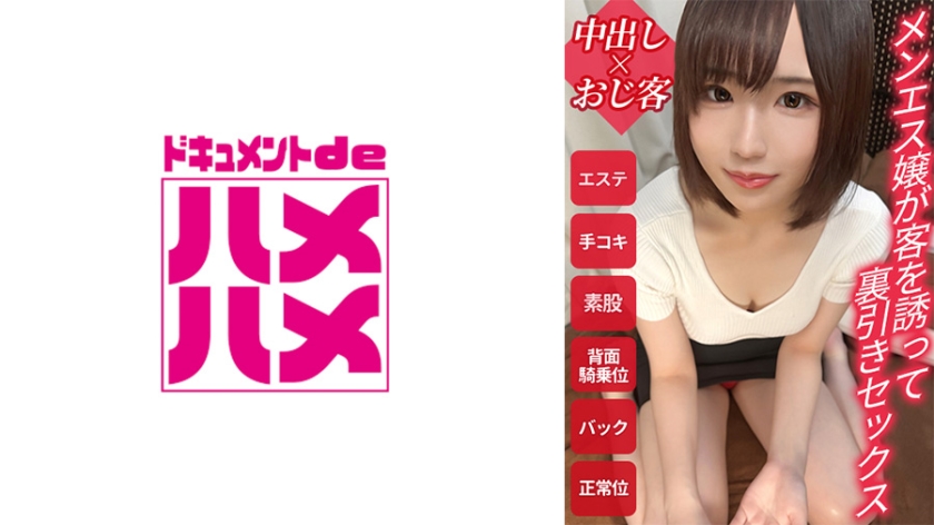 [FHD] jav torrent download free