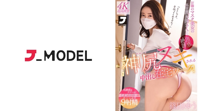 [FHD] jav torrent download free