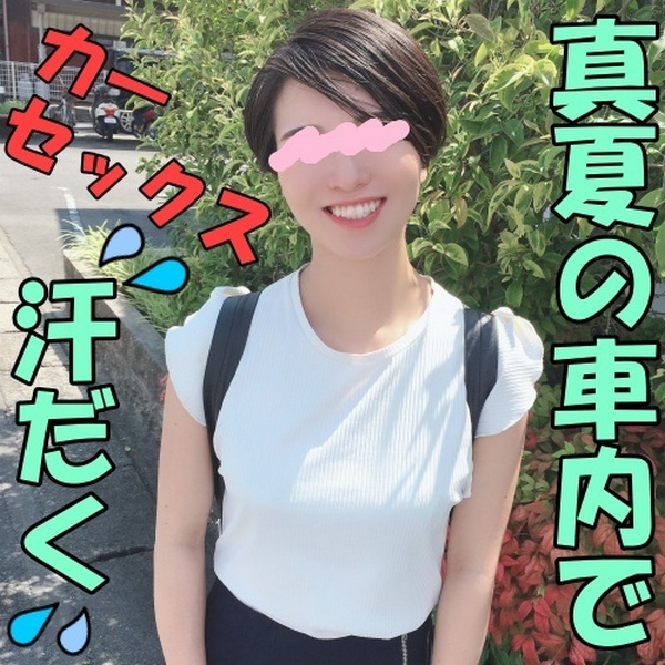 FC2-PPV-3009188 jav torrent download free