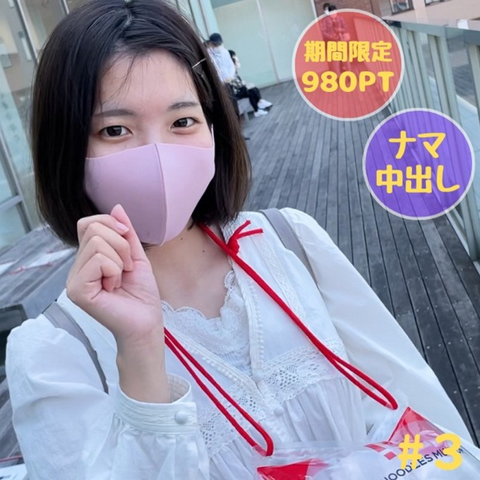 FC2-PPV-3033404 jav torrent download free