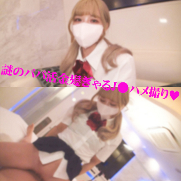 FC2-PPV-3053124 jav torrent download free