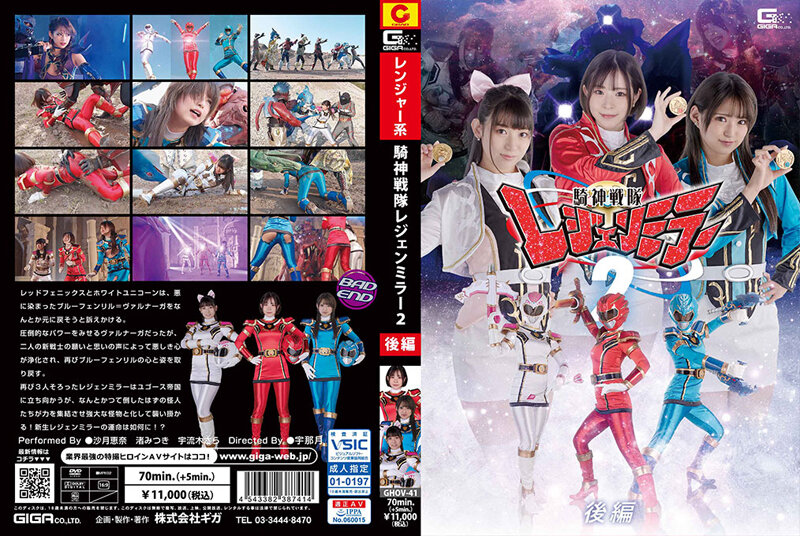 GHOV-41 jav torrent download free