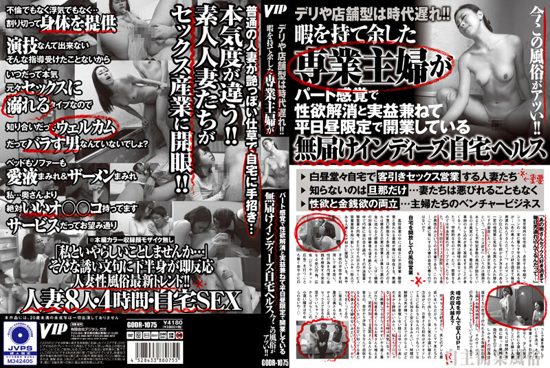 [FHD] jav torrent download free