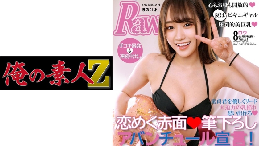 [FHD] jav torrent download free