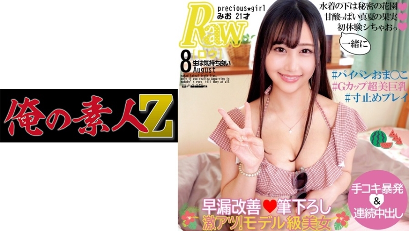 [FHD] jav torrent download free