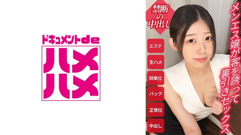 [FHD] jav torrent download free