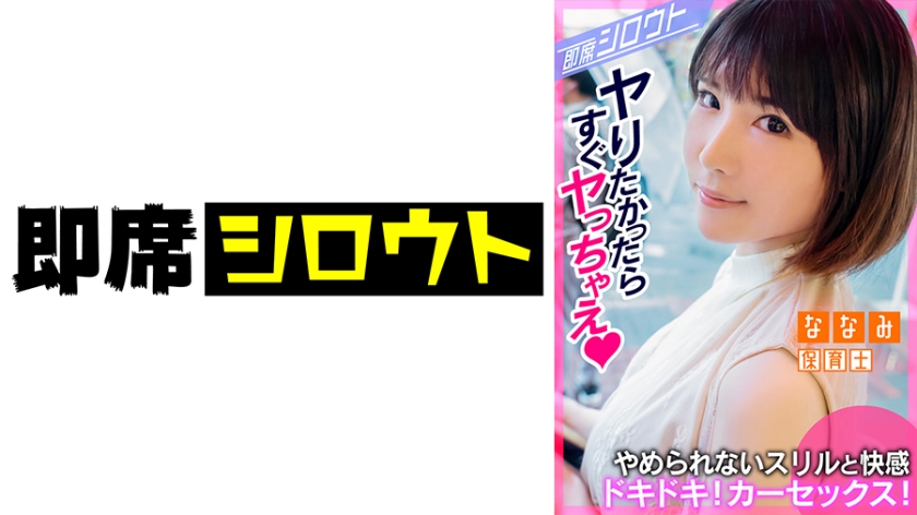 [FHD] jav torrent download free