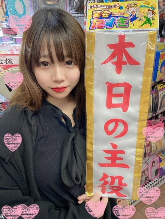 FC2-PPV-3068945 jav torrent download free