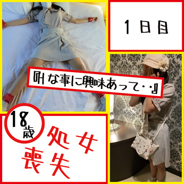 FC2-PPV-3072037 jav torrent download free