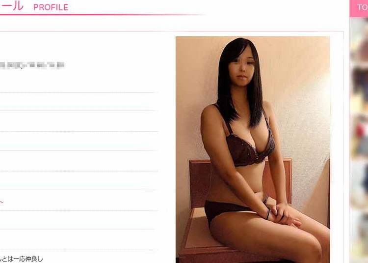 FC2-PPV-3075036 jav torrent download free