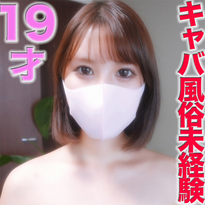 FC2-PPV-3075168 jav torrent download free