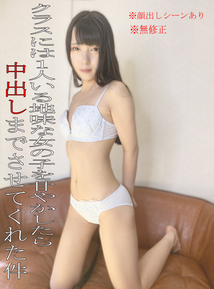 FC2-PPV-3080459 jav torrent download free