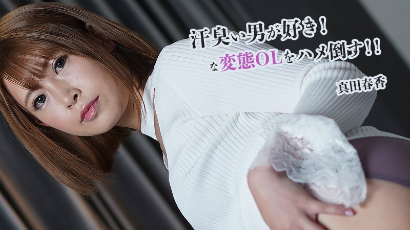 HEYZO jav torrent download free