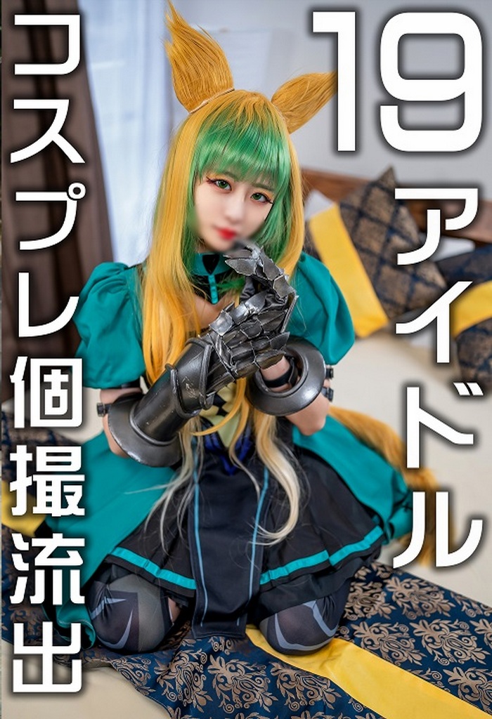 FC2-PPV-3088638 jav torrent download free