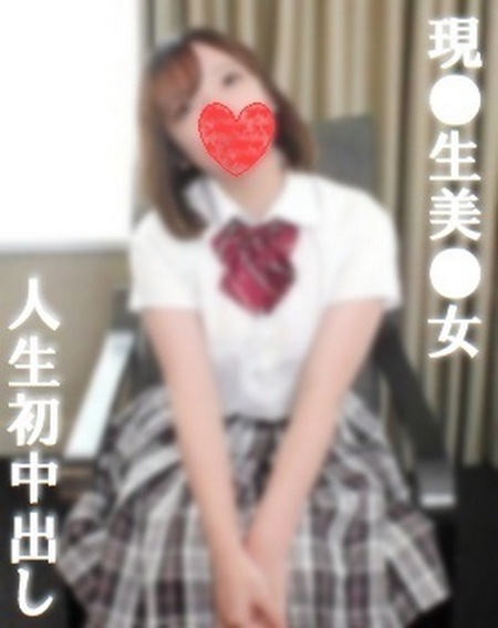 FC2-PPV-3091908 jav torrent download free