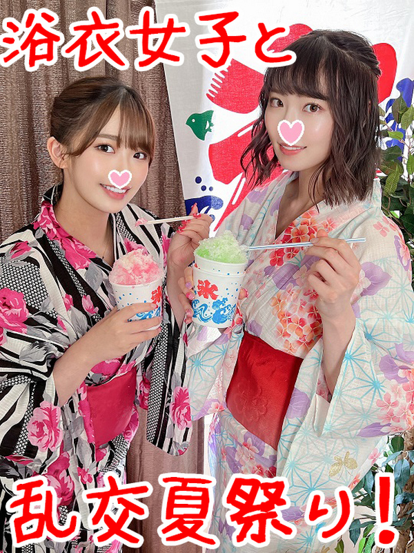 FC2-PPV-3099618 jav torrent download free