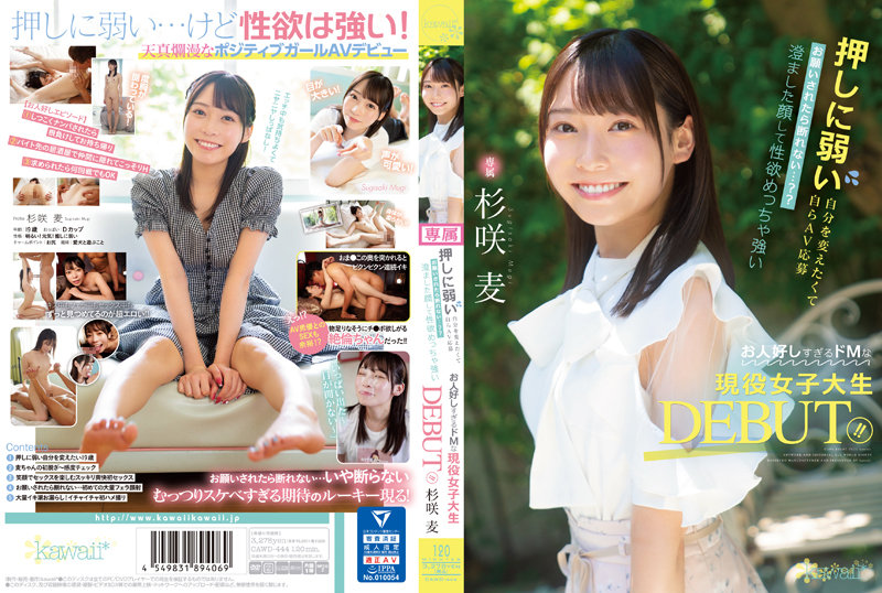 CAWD-444 jav torrent download free