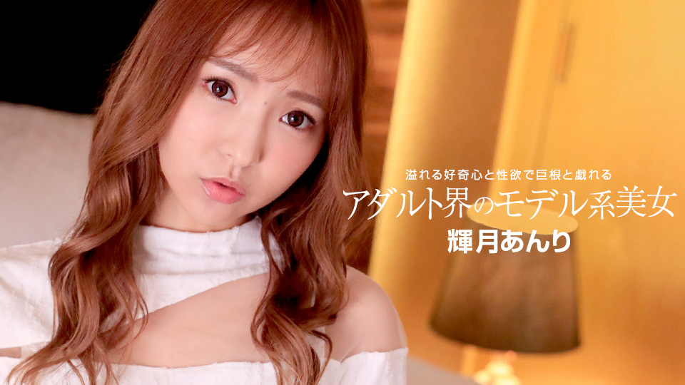 110822_001-1PON jav torrent download free