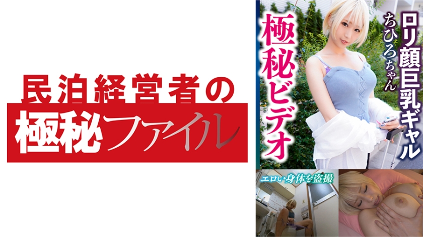 [FHD] jav torrent download free