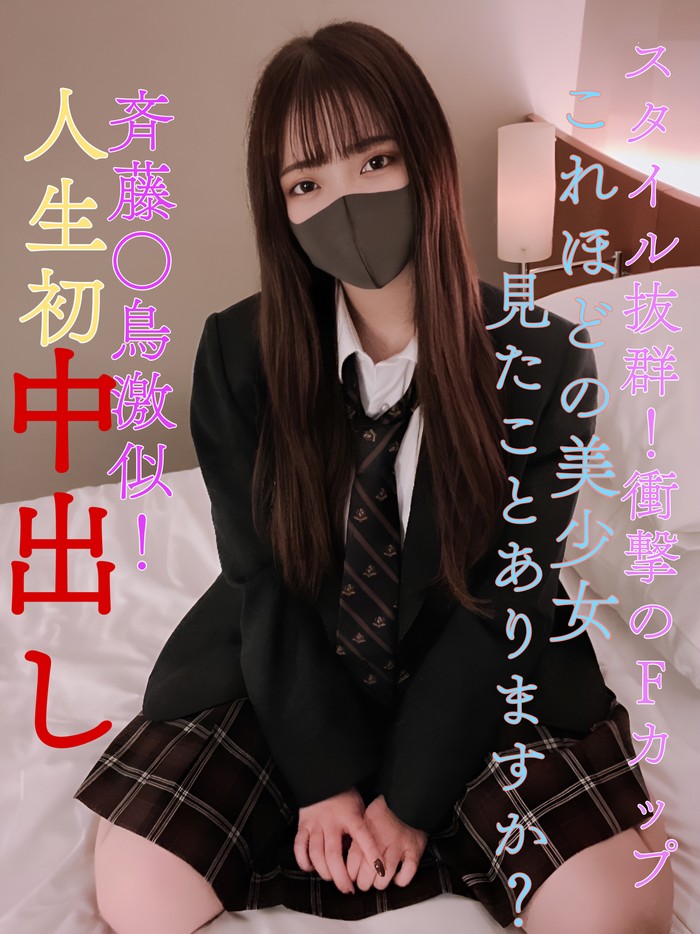 FC2-PPV-3130021 jav torrent download free