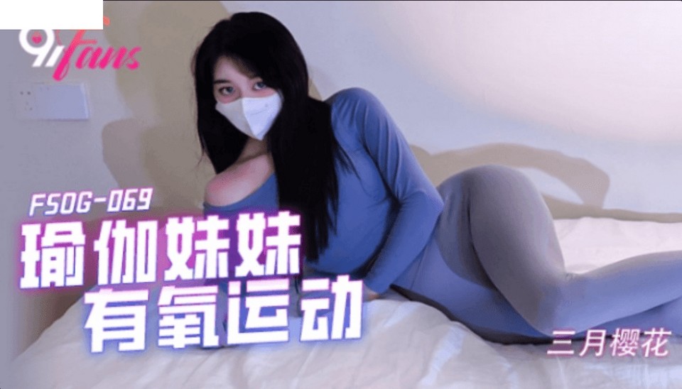 FSOG-069 jav torrent download free