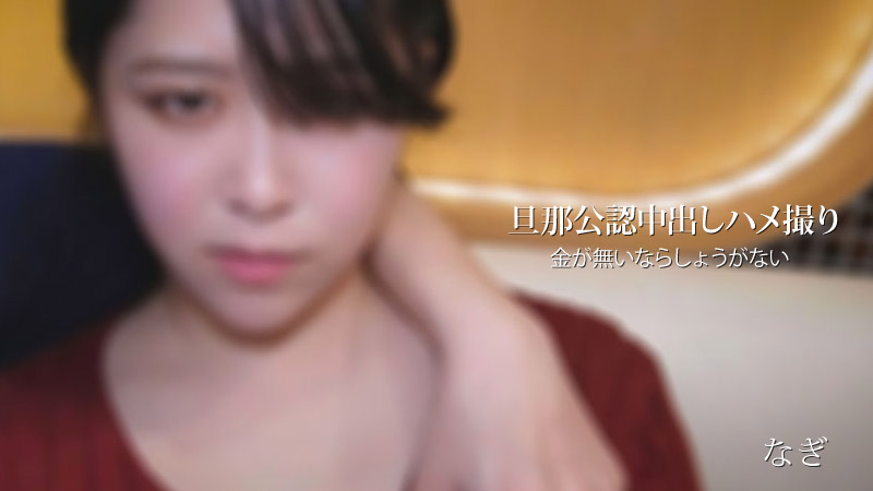 HEYZO-2936 jav torrent download free