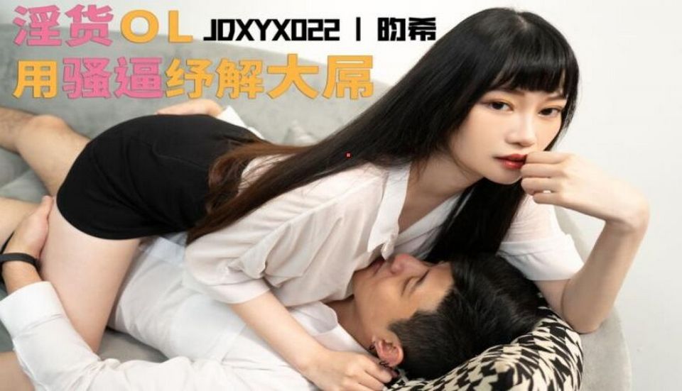 JDXYX-022 jav torrent download free