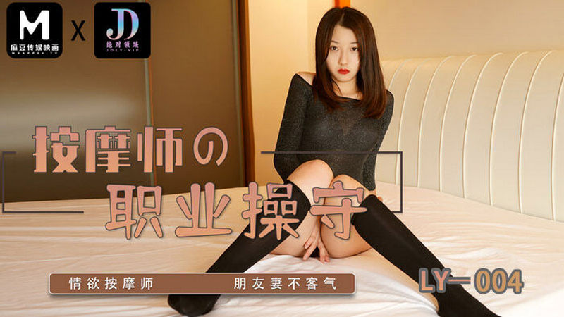 LY-004 jav torrent download free