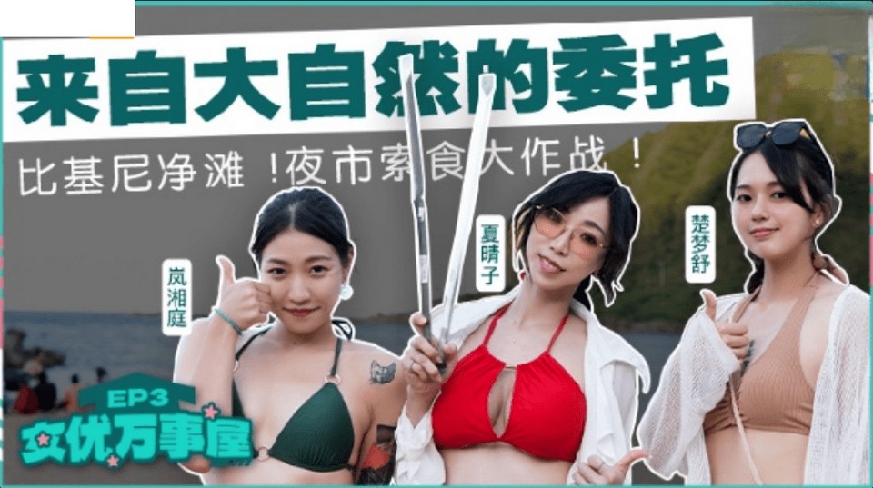 MDC-EX-03 jav torrent download free